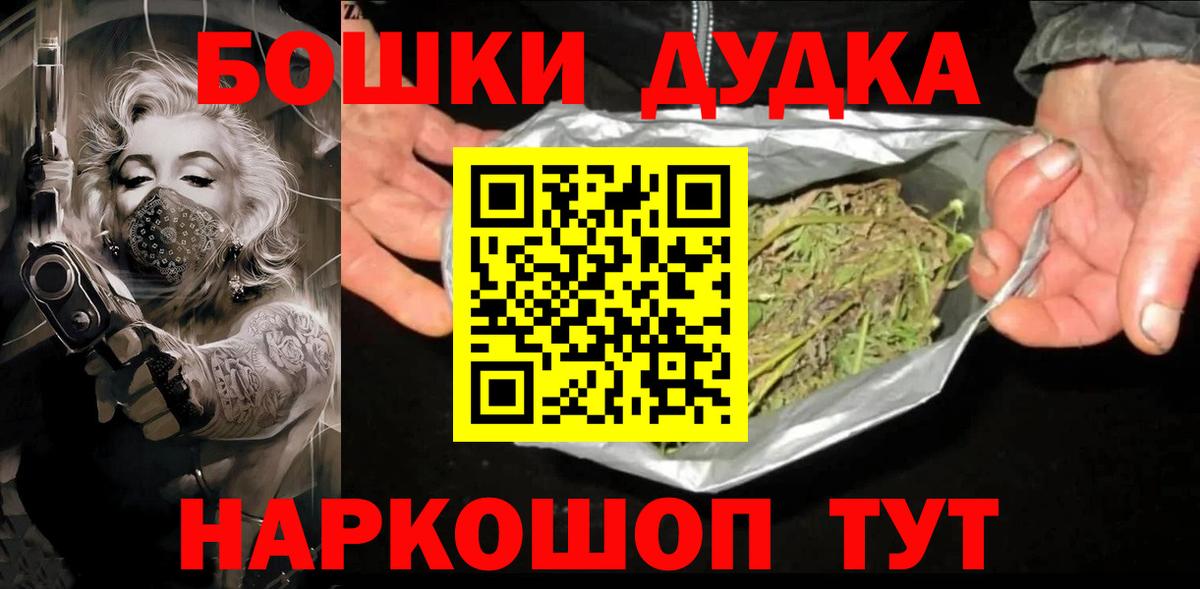 Бошки Шишки планчик Великий Устюг