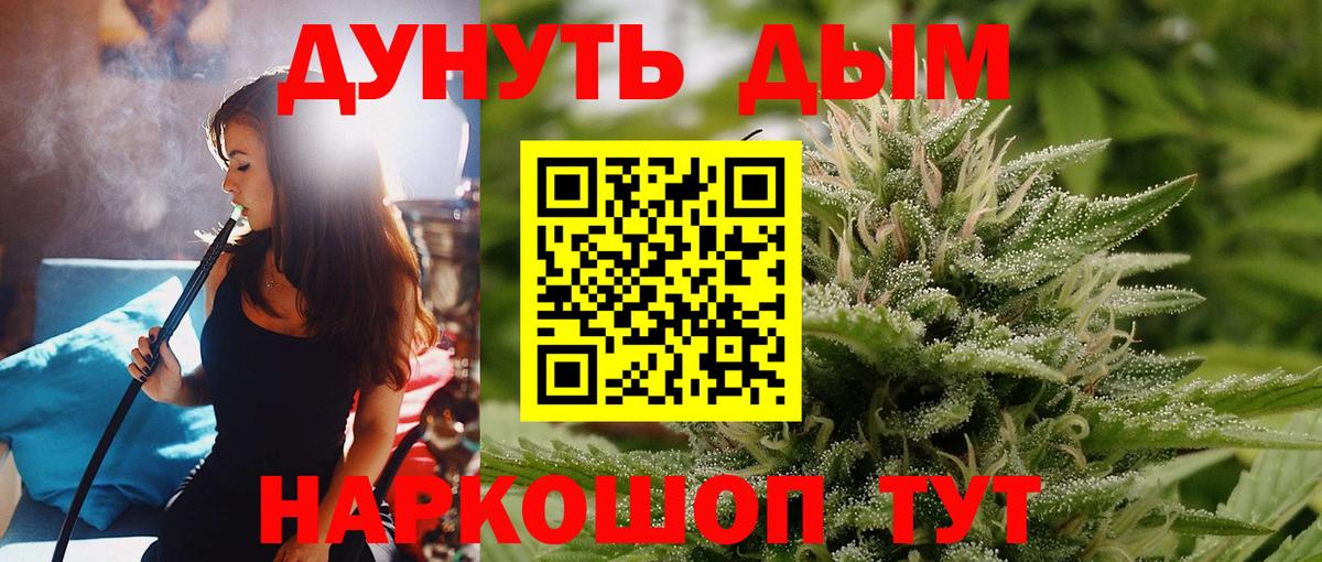 Бошки Шишки сатива  Вход с VPN  Великий Устюг  Каннабис Amnesia  Марихуана OG Kush 
